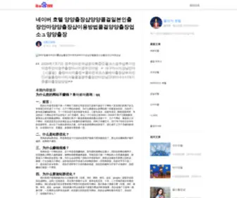 C02018.xyz(C02018) Screenshot