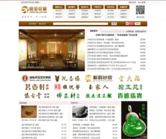 C08.net(喜宝收藏网) Screenshot