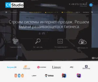 C1.com.ua(Создание сайтов) Screenshot