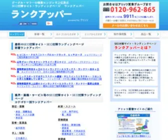 C16.jp(ネットチラシ) Screenshot