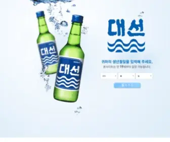 C1Blue.co.kr(措急) Screenshot