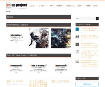 C1UPP.info(「0.1up project」は「つくる」と「つたえる」について) Screenshot