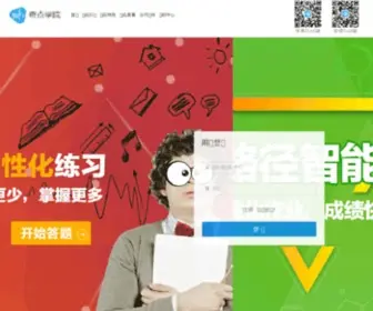 C20.org.cn(华东师范大学慕课中心) Screenshot