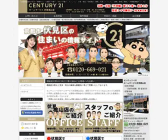 C21-Momoyama.com(京都市伏見区) Screenshot