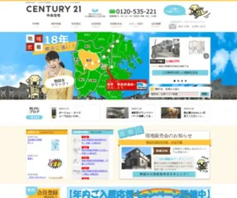 C21Chuo.co.jp(横浜市旭区) Screenshot