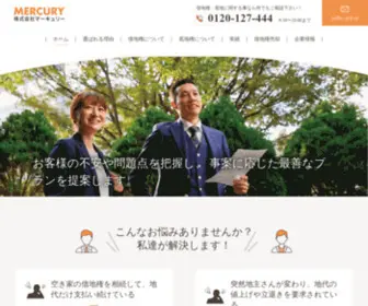 C21Mercury.com(借地権) Screenshot