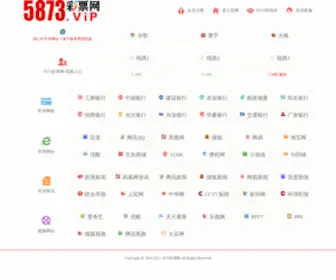 C235.com(C235) Screenshot