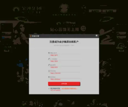 C2Z3K.cn(C2Z3K) Screenshot