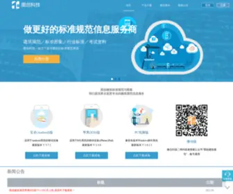 C39.cn(图创建筑标准规范网) Screenshot
