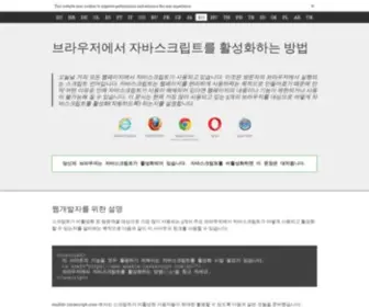 C3Korea.net(한국건축 온라인 포털) Screenshot