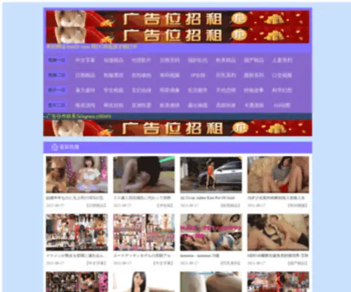 C4008.cn(厦门华典网络科技有限公司) Screenshot