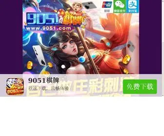 C4D6QW.top(疯狂牛牛下载) Screenshot