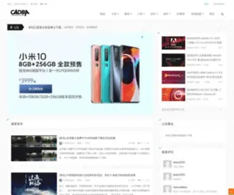 C4Dba.com(C4D吧提供各类CG资源) Screenshot