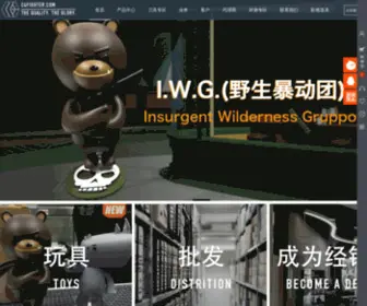 C4Fighter.com(C4Fighter) Screenshot