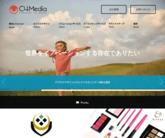 C4Media.jp(株式会社C4メディア) Screenshot
