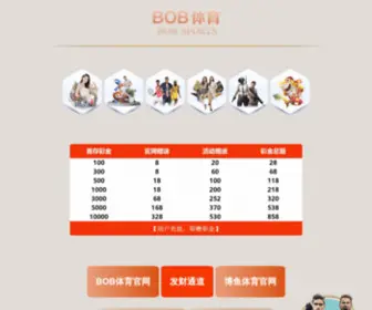 C4Solution.com(BOB体育&博鱼体育) Screenshot