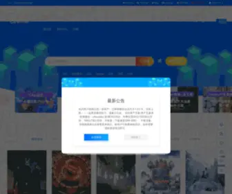 C4Sucaiku.com(C4素材网) Screenshot