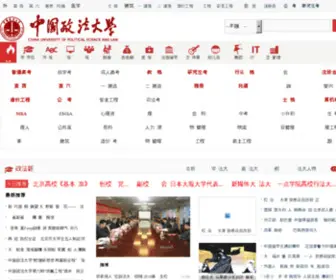 C4TXT.com(C4文学网) Screenshot