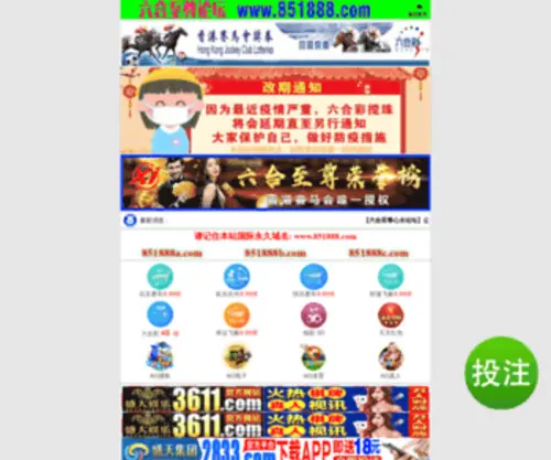 C4YK28.icu(C4YK 28) Screenshot