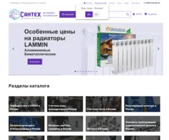 C555.ru(C555) Screenshot