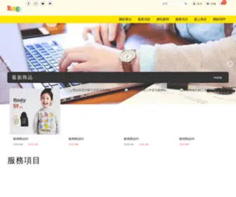 C588George.com(喬治先生行銷工作室示範網站) Screenshot