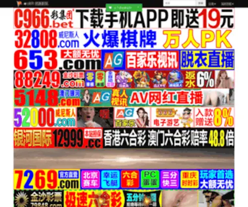 C811.top(优旗影院) Screenshot