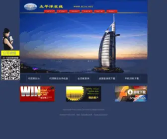 C8BBS.com(太平洋在线) Screenshot