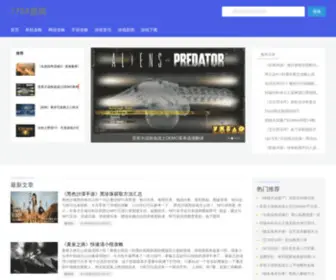 C8MS.com(88影视网) Screenshot