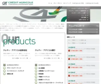 CA-Cib.co.jp(CA Cib) Screenshot