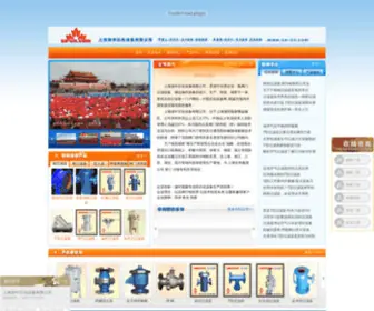 CA-CN.com(过滤器) Screenshot