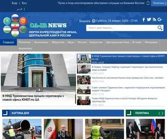 CA-Irnews.com(CA Irnews) Screenshot