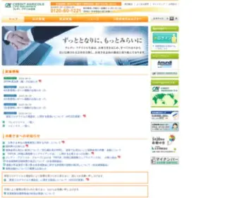 CA-Life.jp(CA Life) Screenshot