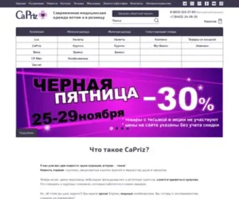 CA-Priz.ru(Официальный сайт торговой марки «CaPriz») Screenshot