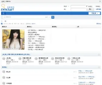 CA-Tuaba.com(努力成为) Screenshot