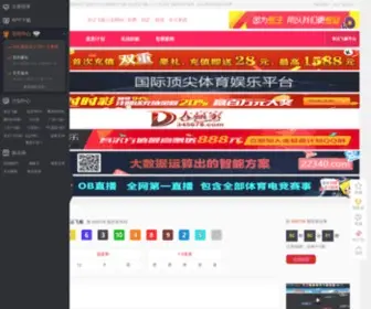 CA2U.net(幸运飞艇全天计划网) Screenshot