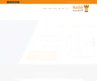 CA4Tech.com(قلعة التقنية) Screenshot