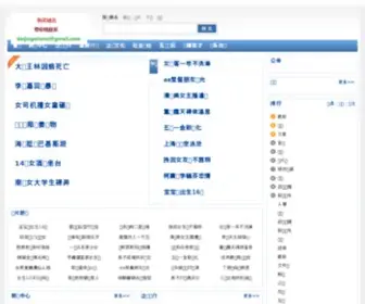 Caaee.com(江苏快三全天人工app精准计划最好用软件代理) Screenshot