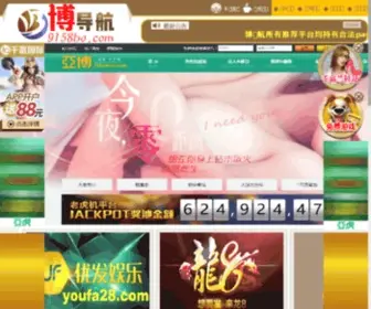 Caaex.com(中鼎网) Screenshot