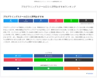 Cabanamotorinn.com(プログラミングスクール口コミ評判おすすめランキング) Screenshot