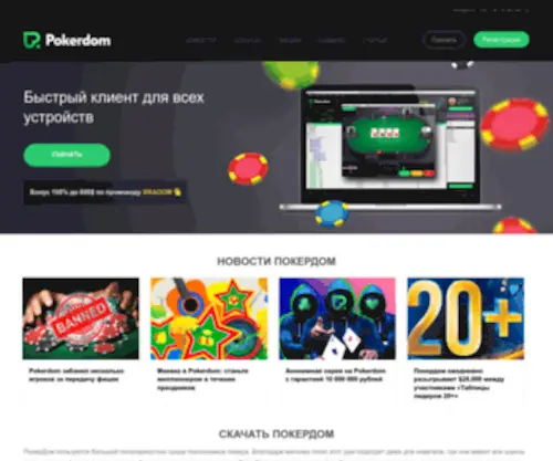 Cabany.ru(Главная страница) Screenshot