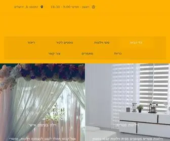 Cabasso-Curtains.co.il(קבסו) Screenshot