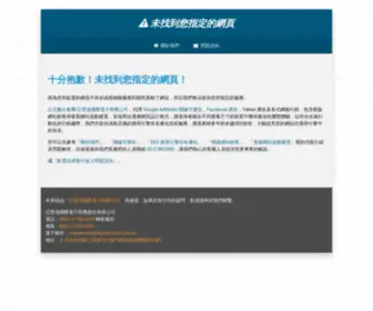 CABCO.com.tw(誠麗實業) Screenshot