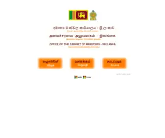 Cabinetoffice.gov.lk(Office of the Cabinet of Ministers) Screenshot