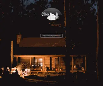 Cabinla.com(THE CABIN LA) Screenshot