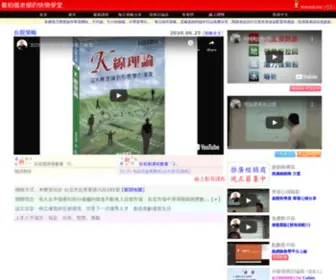 Cabintai.com(Cabintai) Screenshot