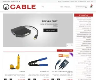 Cable.co.il(כבלי רשת) Screenshot