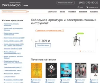 Cablearmature.com(Техэлектро Запад) Screenshot