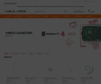 Cableworks.gr(Cableworks) Screenshot