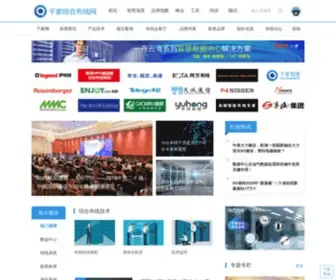 Cabling-SYstem.com(千家综合布线网) Screenshot