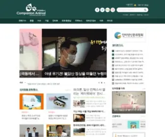 Cabn.kr(반려동물뉴스(CABN)) Screenshot